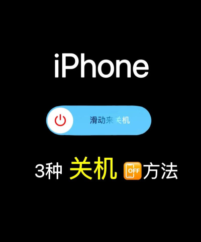 手机关机怎么办 手机关机怎么办