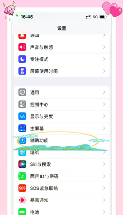 苹果手机怎么修 苹果手机怎么修