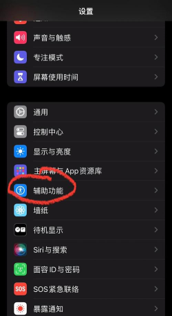 苹果怎么加速 苹果怎么加速