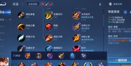 李白怎么出装 李白怎么出装