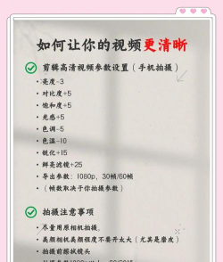 怎么提高画质 怎么提高画质
