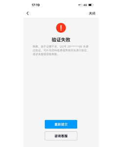 qq怎么登不上 qq怎么登不上