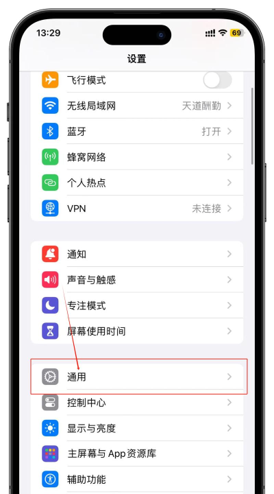 苹果微信怎么下载 苹果微信怎么下载