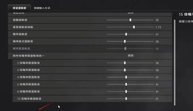 吃鸡画质怎么调 吃鸡画质怎么调