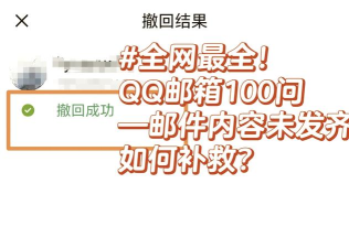 怎么撤回qq消息 怎么撤回qq消息