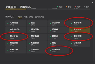 怎么降低延迟 怎么降低延迟