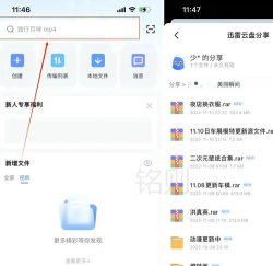 怎么搜资源 怎么搜资源