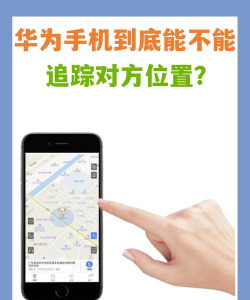 怎么追踪手机 怎么追踪手机