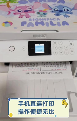 手机上怎么打印 手机上怎么打印