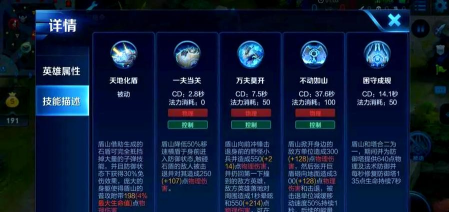 盾山怎么打 盾山怎么打