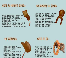 砭石怎么用 砭石怎么用