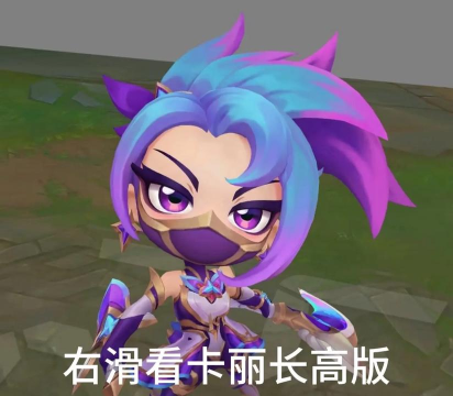 怎么打阿卡丽 怎么打阿卡丽