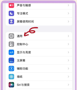 手机闪退怎么回事 手机闪退怎么回事