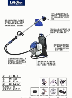 除草机怎么用 除草机怎么用