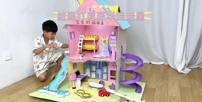 怎么做娃娃屋 怎么做娃娃屋