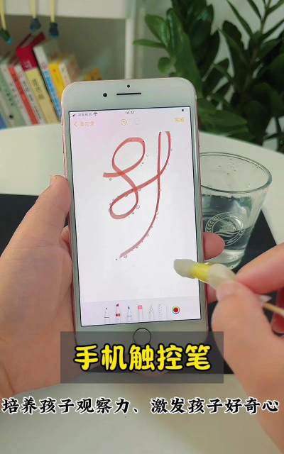 手机笔画怎么打 手机笔画怎么打