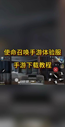 使命召唤怎么下载 使命召唤怎么下载