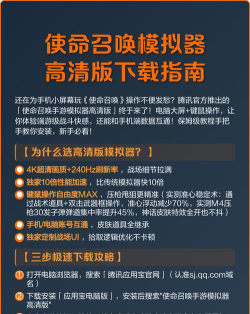怎么下载使命召唤 怎么下载使命召唤