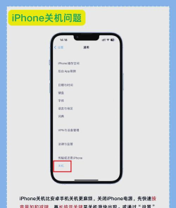 安卓手机怎么样 安卓手机怎么样