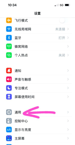 怎么手机连不上wifi 怎么手机连不上wifi