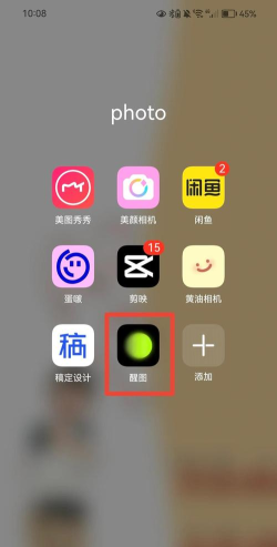 怎么做手机壁纸 怎么做手机壁纸