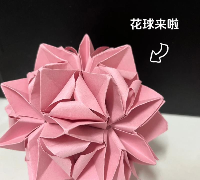 彩球怎么做 彩球怎么做