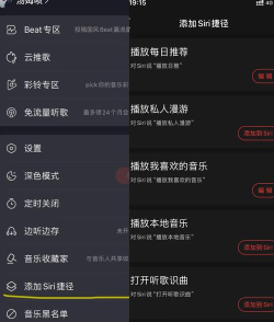 闹钟怎么设置音乐 闹钟怎么设置音乐