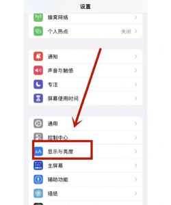 苹果怎么设置主题 苹果怎么设置主题