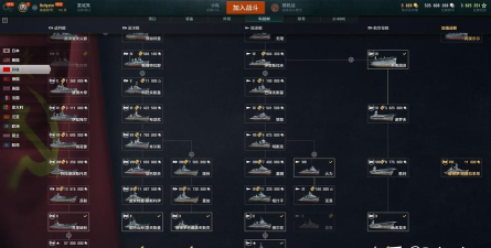 战舰世界怎么玩 战舰世界怎么玩