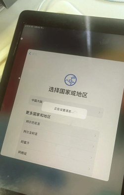 怎么刷机ipad 怎么刷机ipad