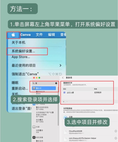 怎么关闭自启动 怎么关闭自启动