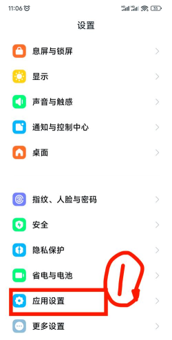 怎么双开软件 怎么双开软件