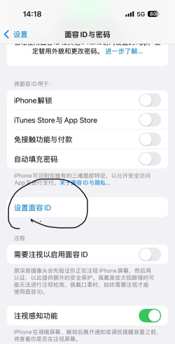 苹果id怎么取消 苹果id怎么取消