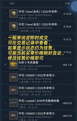 steam怎么交易 steam怎么交易