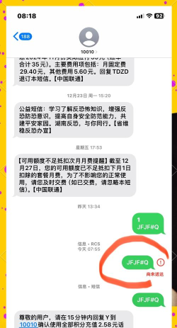 怎么发不出短信 怎么发不出短信