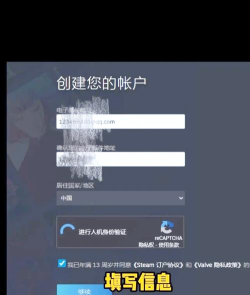 怎么注册steam 怎么注册steam