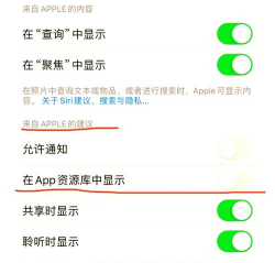 苹果怎么关闭app 苹果怎么关闭app