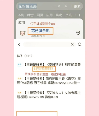 微信怎么设置主题 微信怎么设置主题