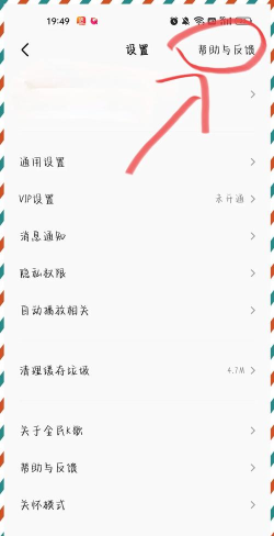 怎么删除全民k歌 怎么删除全民k歌