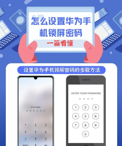 手机怎么解码 手机怎么解码