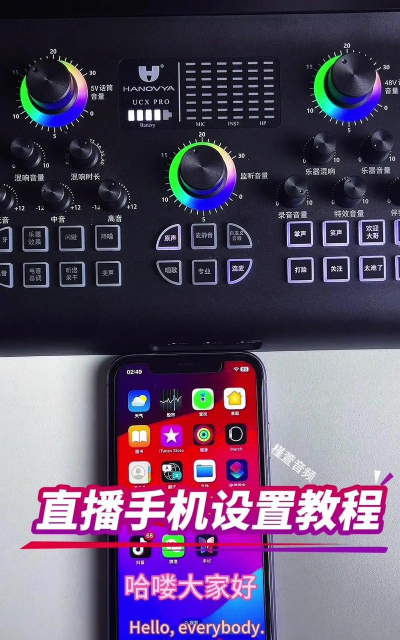 快手直播怎么设置 快手直播怎么设置