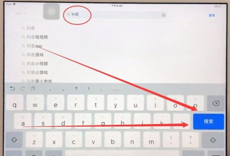 ipad怎么下载视频 ipad怎么下载视频