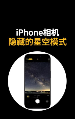 苹果手机怎么拍视频 苹果手机怎么拍视频