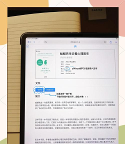 电子书怎么看 电子书怎么看