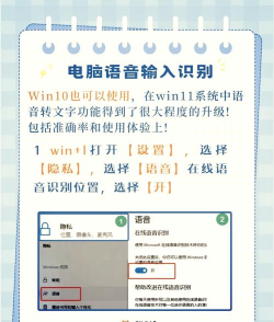 电脑怎么说话 电脑怎么说话