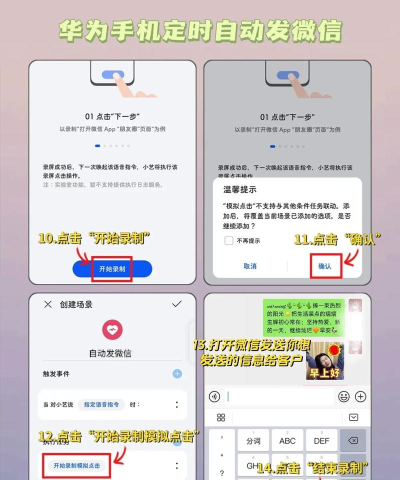 抖音怎么发微信 抖音怎么发微信