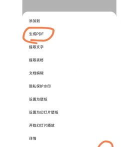 怎么扫描证件 怎么扫描证件