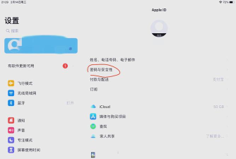 如何删除id 如何删除id