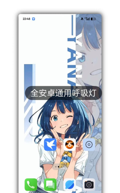 呼吸灯怎么关闭 呼吸灯怎么关闭