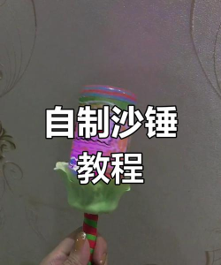 大锤怎么玩 大锤怎么玩